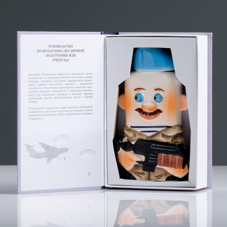 Штоф фарфоровый «Десантник», 0.35 л, в упаковке книге-5