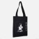 Shoper bag without fastening, black color