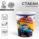A single -boiled -paper glass "Tractor", 250 ml