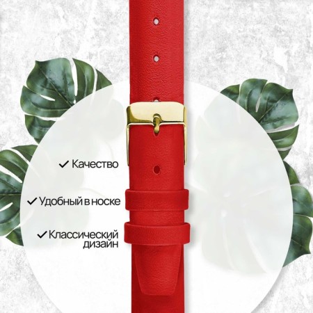 Watch strap, female, 12 mm, harness 65 mm, larynx 105 mm, genuine leather-1