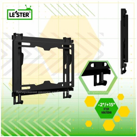 Le’ster LST-301.01 bracket-2