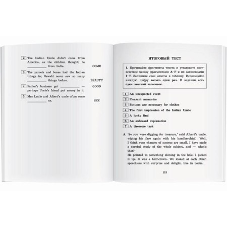 Foreign Language Book. Treasure seekers. Home reading with tasks for the new Federal State Educational Standard. Nesbit E.-5