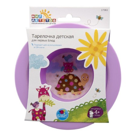 Children's bowl for the first dishes, 200 ml, Mix colors-3