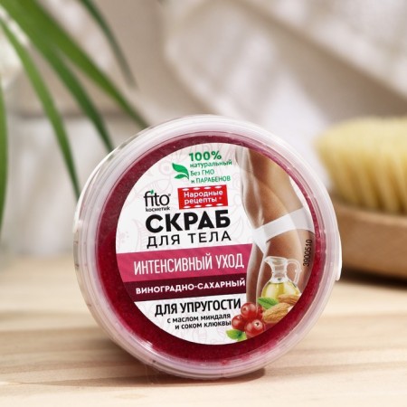 Body scrub "Folk recipes" of vine-sajan, 155 ml