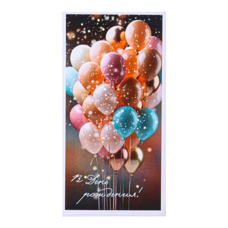 Money envelope "On Birthday!" balloons, 8.3 x 16.2 cm-1