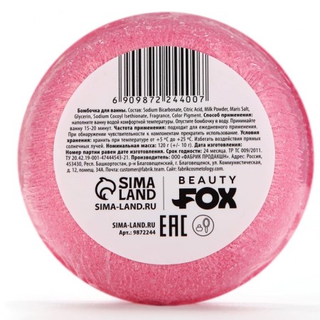 Bombing for the bath "Strawberry Mojito", 140 g, Beauty Fookh-3