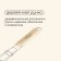 Grill grill for fish Maclay, 25x45 cm, stainless steel, for barbecue