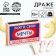 Drazhe-spaces “Light your dreams”, 3 pcs x 8 g. (18+)