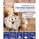 Garlic winter Grigory Komarov 30+, packaging 3 pcs