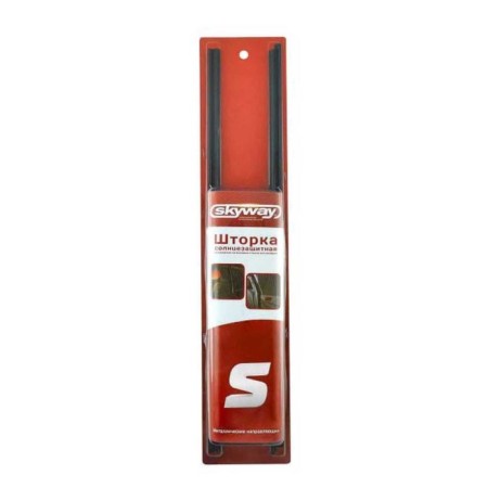 Sunscreen sliding curtain 50x37-42cm, on the side glass Skyway, 2 pcs