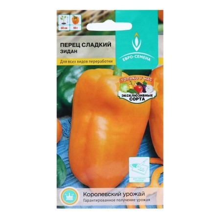 Seeds "Zidan" Sweet, Early Ned, medium -sized, central/p, 0.2 g-2