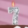 Candle in the cake "Square", number "7", silver, 6.5x4