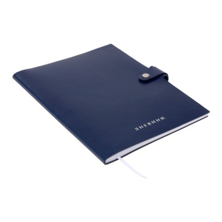 Universal diary for grade 1-11 Favorite, soft cover, button, artificial leather, foil embossing, refrain, lies, 48 ​​sheets-1