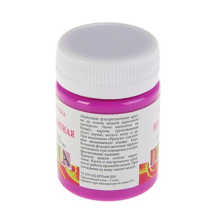 Acrylic paint FLUO 50 ml, ZHK Decola, fluorescent purple average, 4328610-1