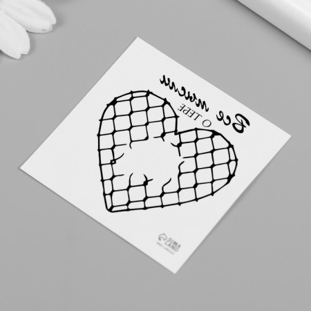 Tattoo on the body Black "Heart. Wash rabits. All thoughts about you" 6x6 cm-4