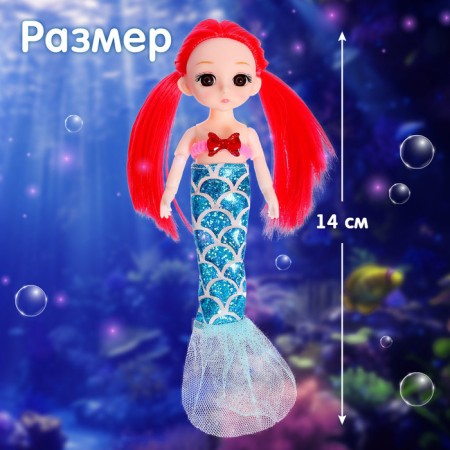 Fashionable doll "Magic Lagoon"-1
