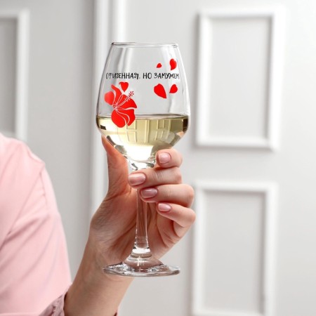 A glass for the wine "awesome but married" 350 ml-1