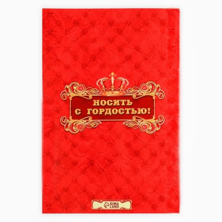 Medal Jubilee Tsarist "Honorary Jubilee", D = 5 cm.-5