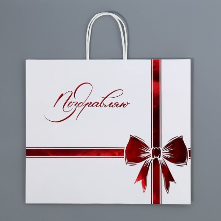 Package Gift Crafts, Packaging, "Congratulations", 32 x 28 x 15 cm-5