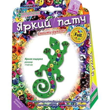 Set for the manufacture of jewelry-patch "Bright lizard"