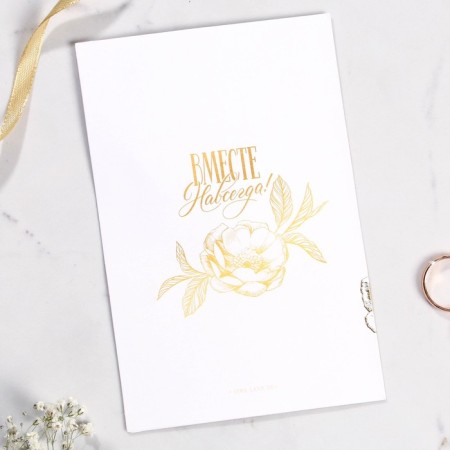 Invitation to a wedding with wooden decoration "The most important day"-3