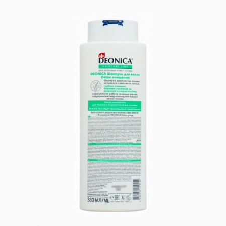 DEONICA DETOX Hair "Cleansing", 380 ml-1