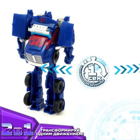 Robot "Hero", transformed by one movement-3