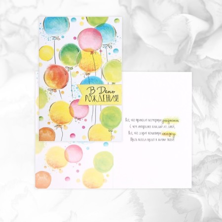 Set of postcards "For you", 20 pcs, 12 × 18 cm-31