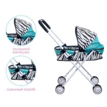 Puppet stroller "Zebra" universal, metal frame-2