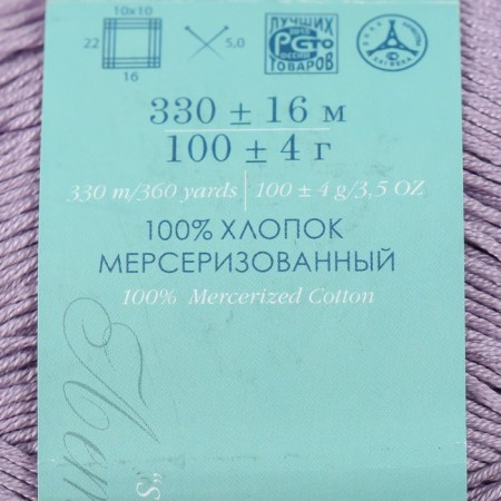 Yarn "Summer" 100%Mercerized cotton 330m/100g (25-critical)-3