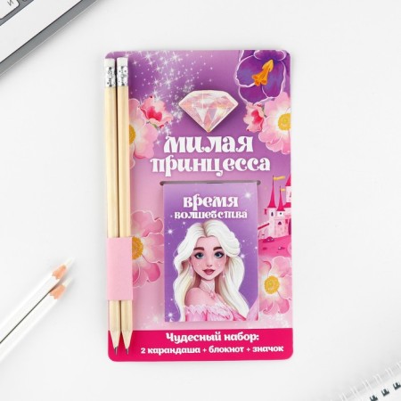 Gift set: notebook, pencils (2 pcs) and icon "Sweetheart Princess"-1