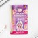 Gift set: notebook, pencils (2 pcs) and icon "Sweetheart Princess"