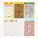 Stickers for decorating eggs "Light Easter"