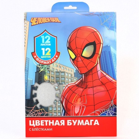 Color paper with sparkles, A4, 12 sheets, 12 colors, non-stated, bilateral, in the folder, 80 g/m², Spider-Man, Spider-5