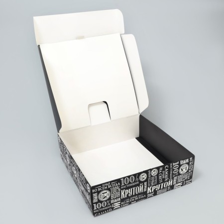 Gift folding box, packaging, “best”, 26 x 26 x 8 cm-6