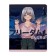 Notebook of 48 sheets in the Anime cage. Freedom, covered Cardboard, matte lamination, mix