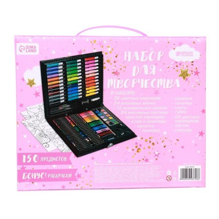 Set for drawing "Magic Unicorn", 150 items-5