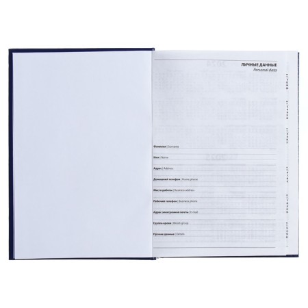 The diary half -dantered for 4 years A5, 192 sheets, the cover of the boumville, blue-3