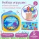 Bath toys "Underwater World" Book and finger theater, Baby Me