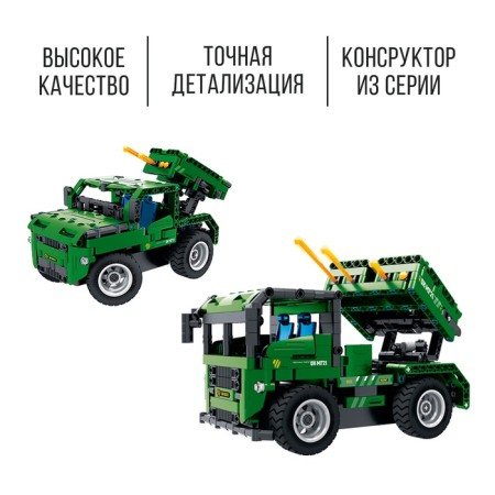 Radio -controlled designer "Katyusha", 2 assembly options, 364 parts-2