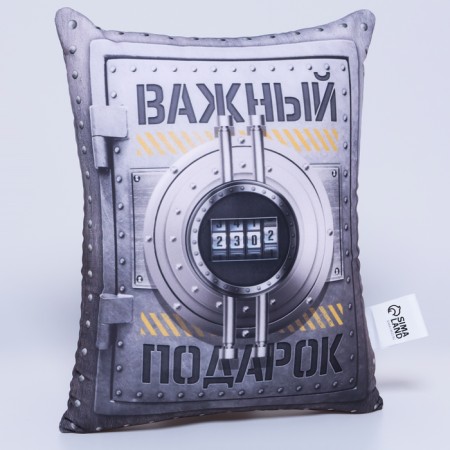 Antistress Pillow "An important gift", 30 x 24 cm-2