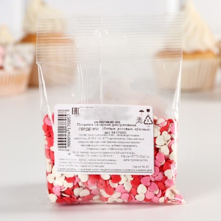 Sprinking soft "heart": red, white, pink, 50 g.-7