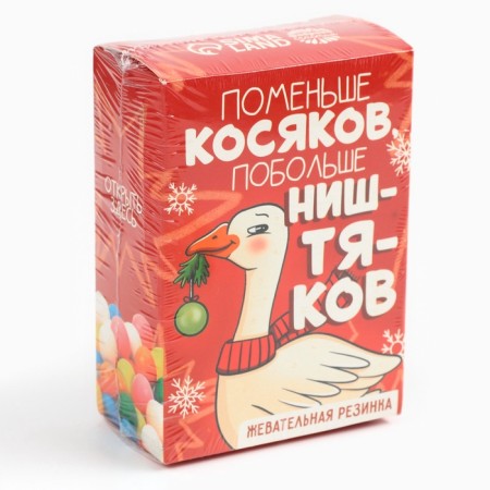 New Year! Chewing gum in the box pack "smaller jambs", 60 g-6
