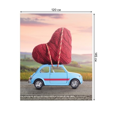 The tablecloth "Heart by car", rectangular, oxford, size 120x145 cm-1