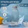Water bottle "Lido", 500 ml, h = 22.5 cm, color strap mix