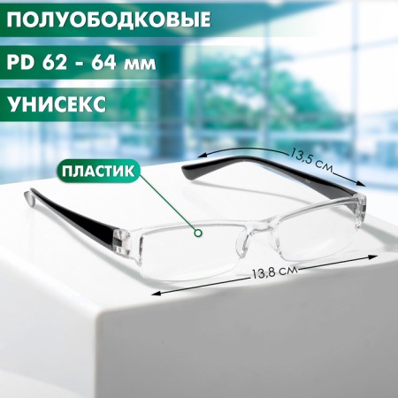 Ready glasses east 304, black color (+2.75)-1
