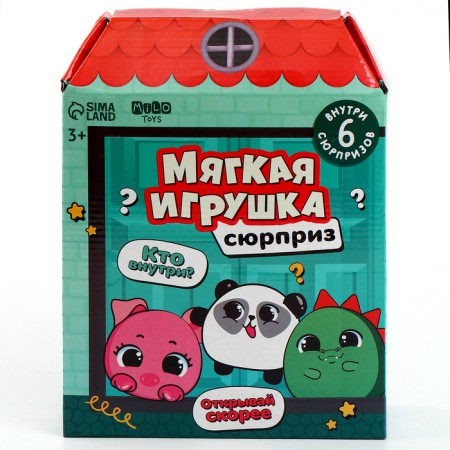 Soft toy Surprise "Animals"-14