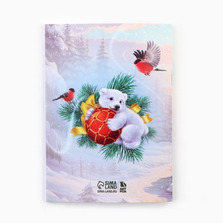 New Year's gift set, notebook, 2 l stickers and magnetic bookmarks 2 pcs “All desires will be fulfilled!”-4