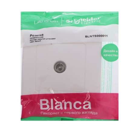 Television See Blanca, built -in, 1 dB, IP20, white, BLNTS000011-1