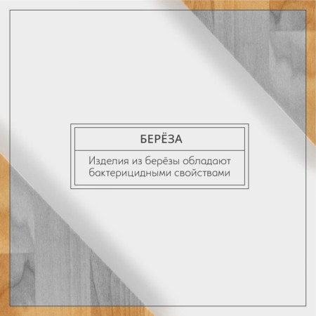 Corner shelf - ADELICA stand, 28 × 20 × 5 cm, birch-3